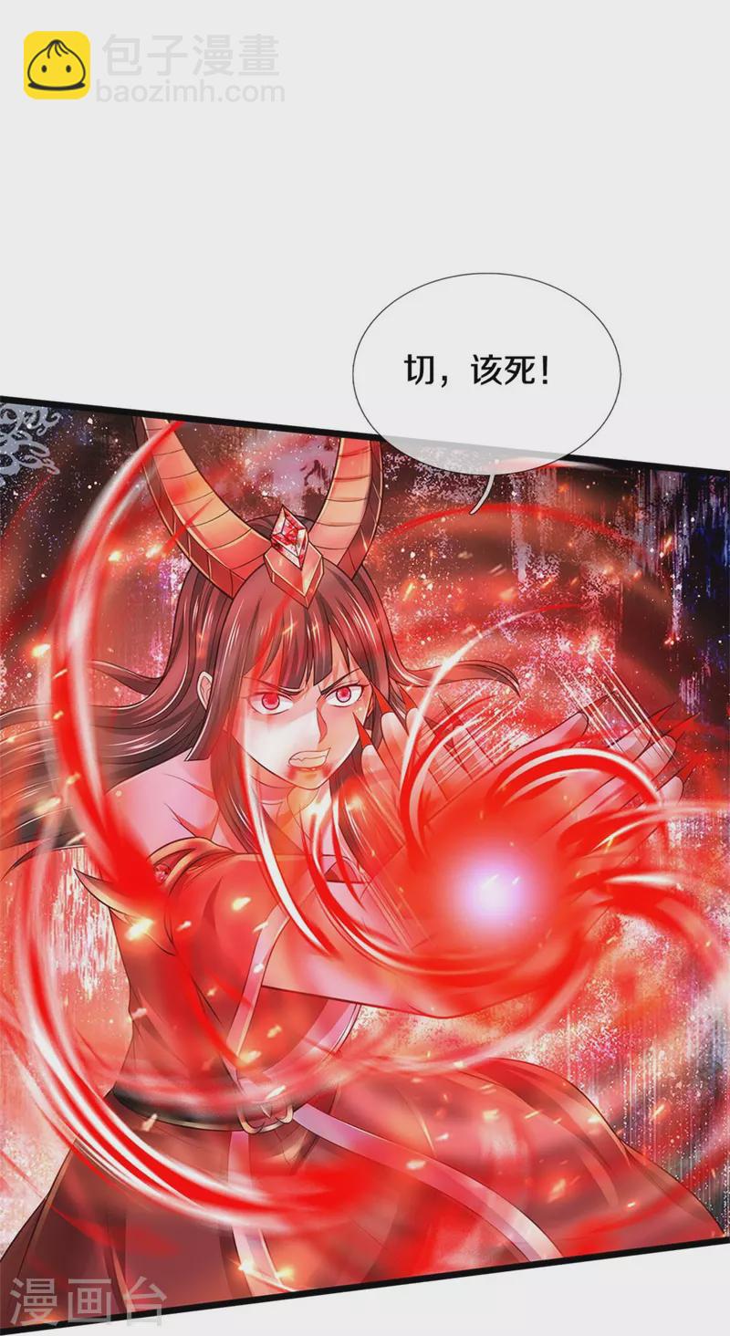 🍘我是大仙尊 第340话 了结你们，小凡来了！ 第19页