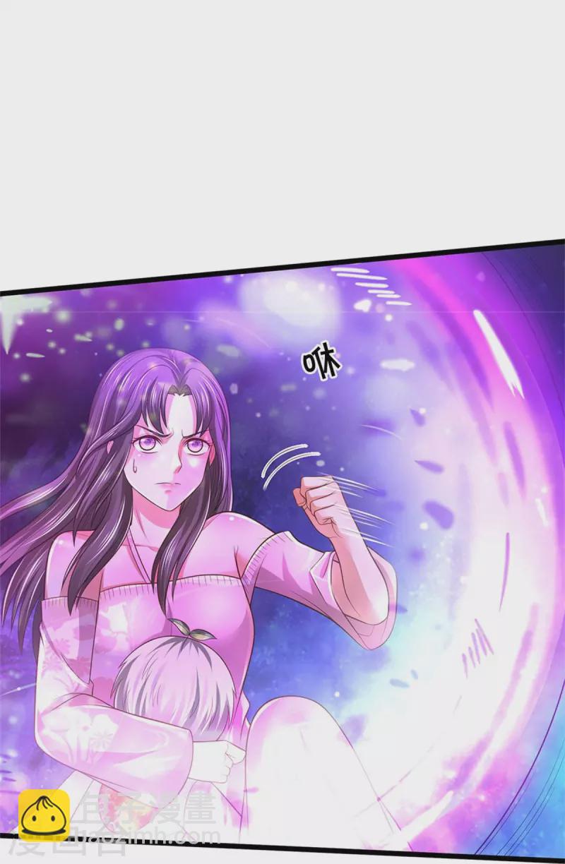 🍘我是大仙尊 第340话 了结你们，小凡来了！ 第20页