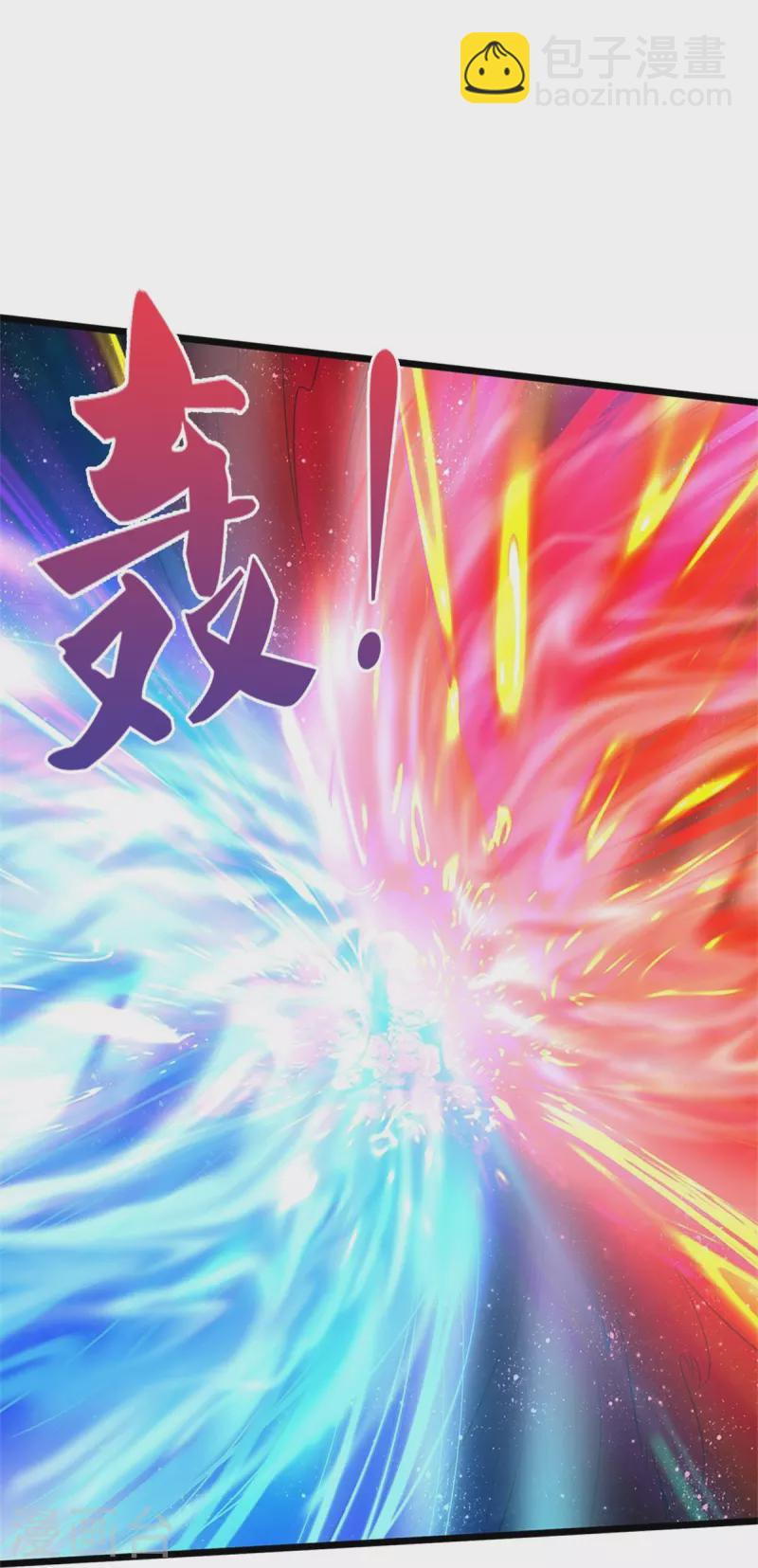 🍘我是大仙尊 第340话 了结你们，小凡来了！ 第22页