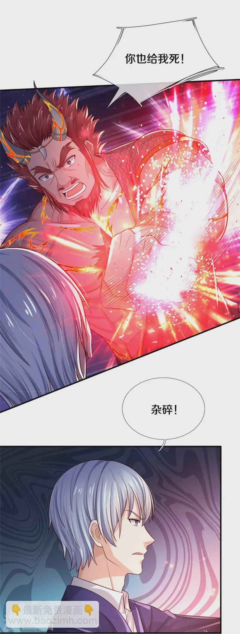 🍘我是大仙尊 第340话 了结你们，小凡来了！ 第28页