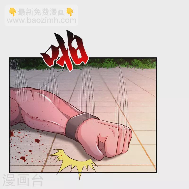🍘我是大仙尊 第340话 了结你们，小凡来了！ 第31页
