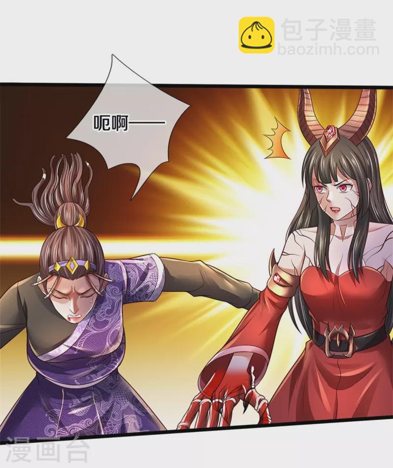 🍘我是大仙尊 第340话 了结你们，小凡来了！ 第5页