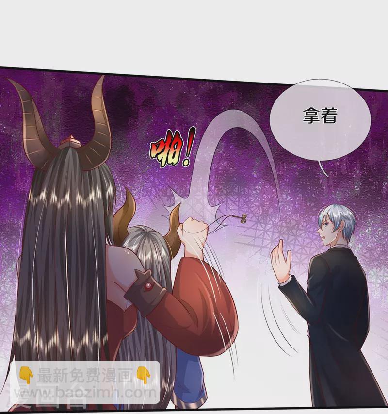 🍘我是大仙尊 第342话 夺回阵法，做个了结！ 第22页
