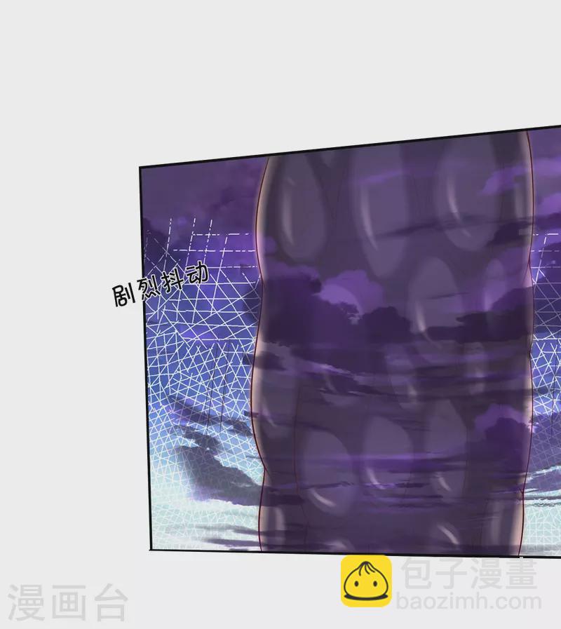 🍘我是大仙尊 第342话 夺回阵法，做个了结！ 第6页