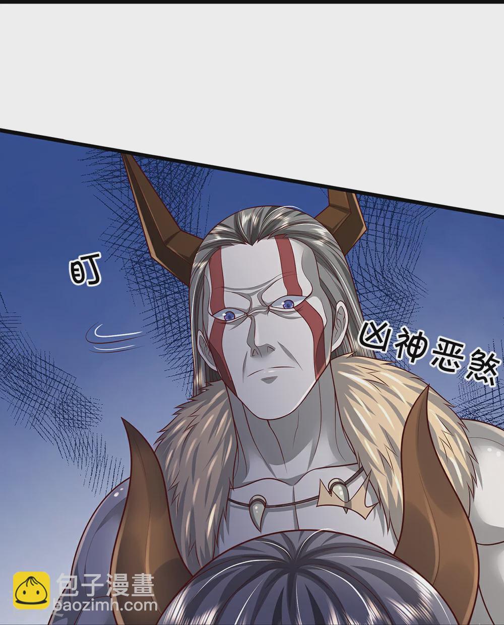 🍘我是大仙尊 会员专属番外 第28页