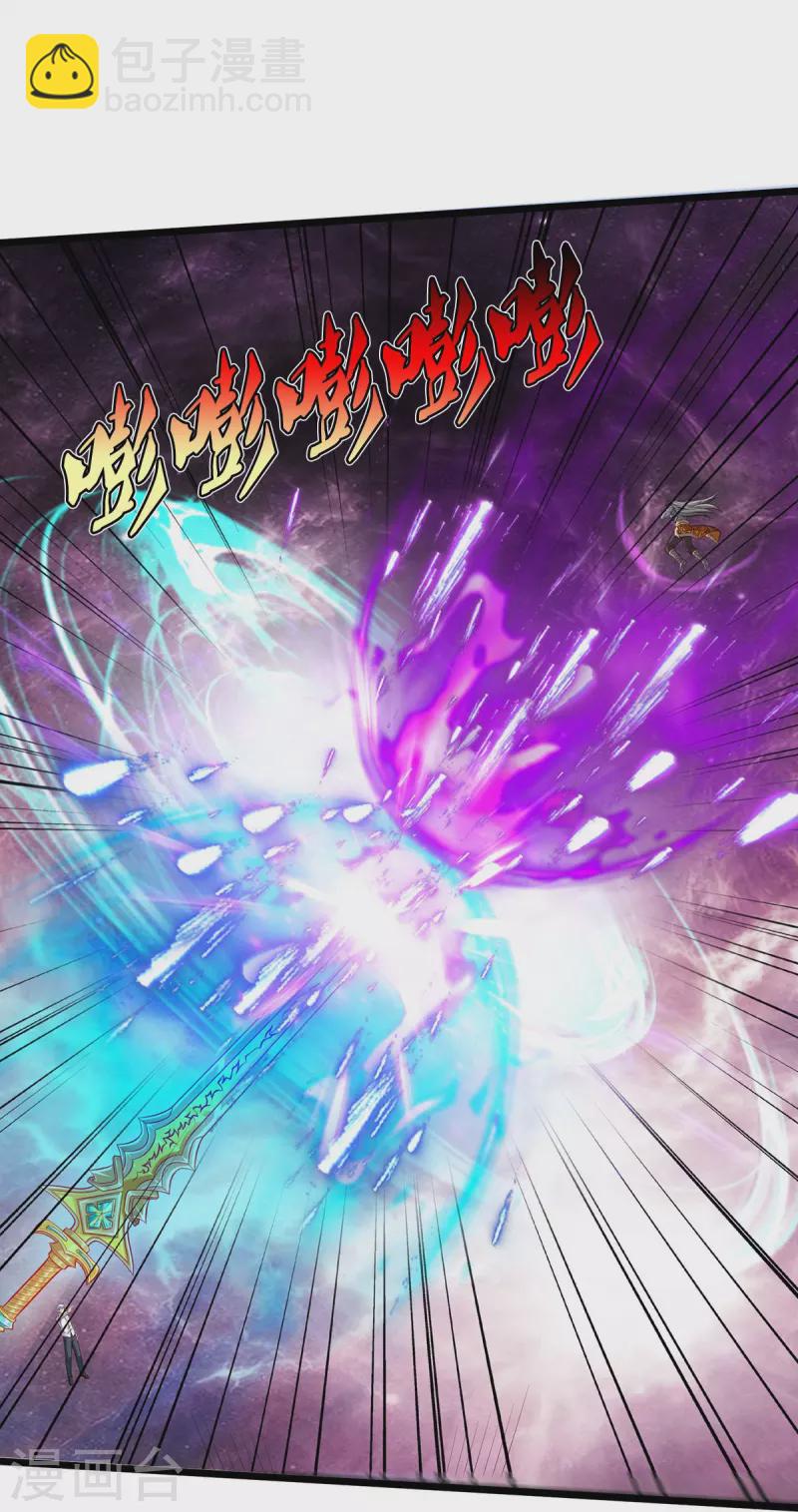 🍘我是大仙尊 第345话 没到天魔，皆如蝼蚁 第19页