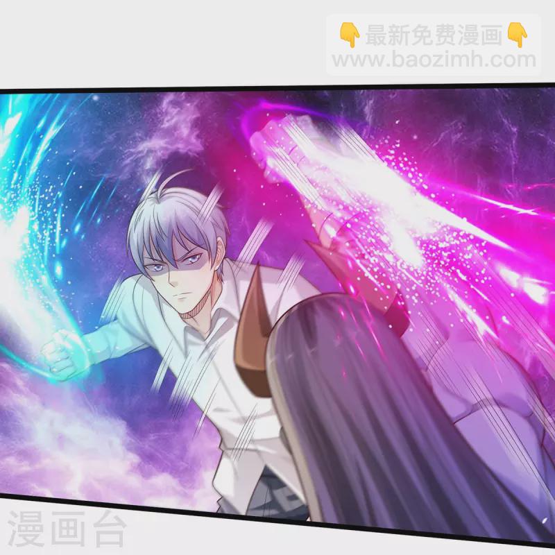 🍘我是大仙尊 第345话 没到天魔，皆如蝼蚁 第25页