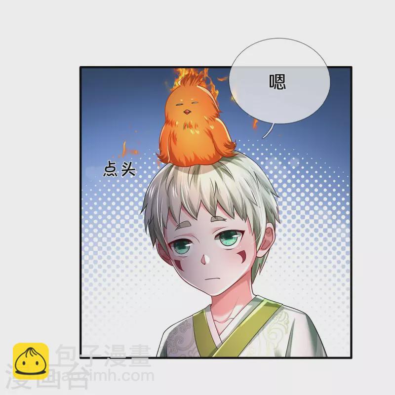 🍘我是大仙尊 第349话 魔元没了，重新修炼 第14页