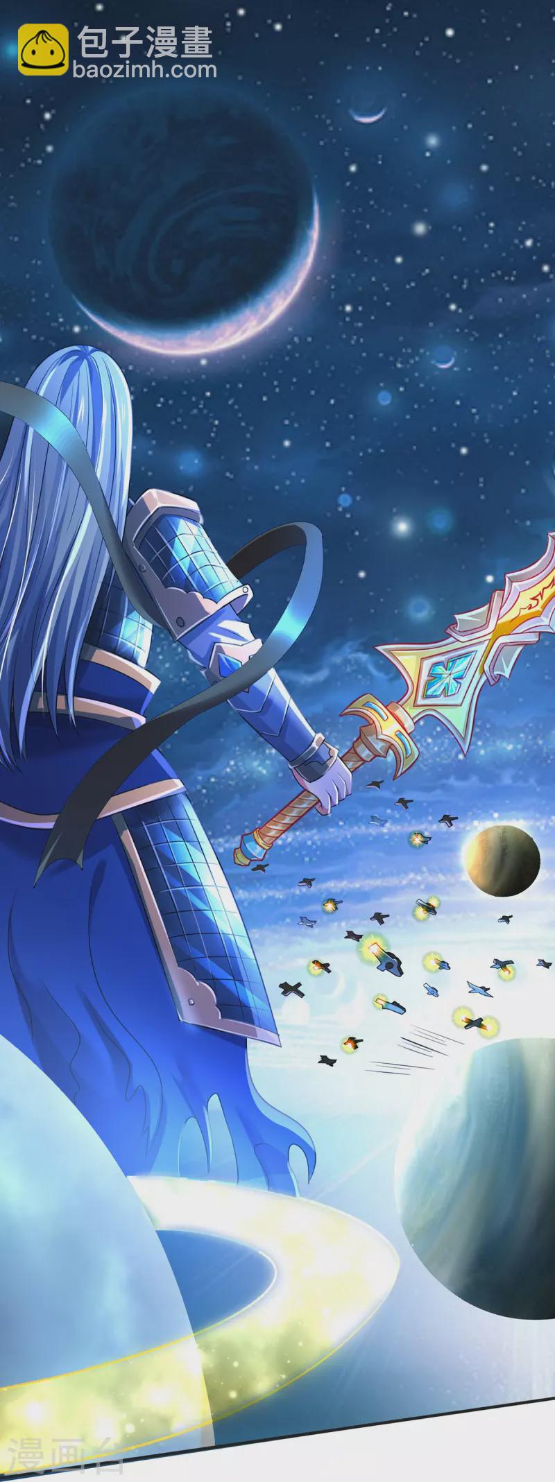 🍘我是大仙尊 第349话 魔元没了，重新修炼 第6页