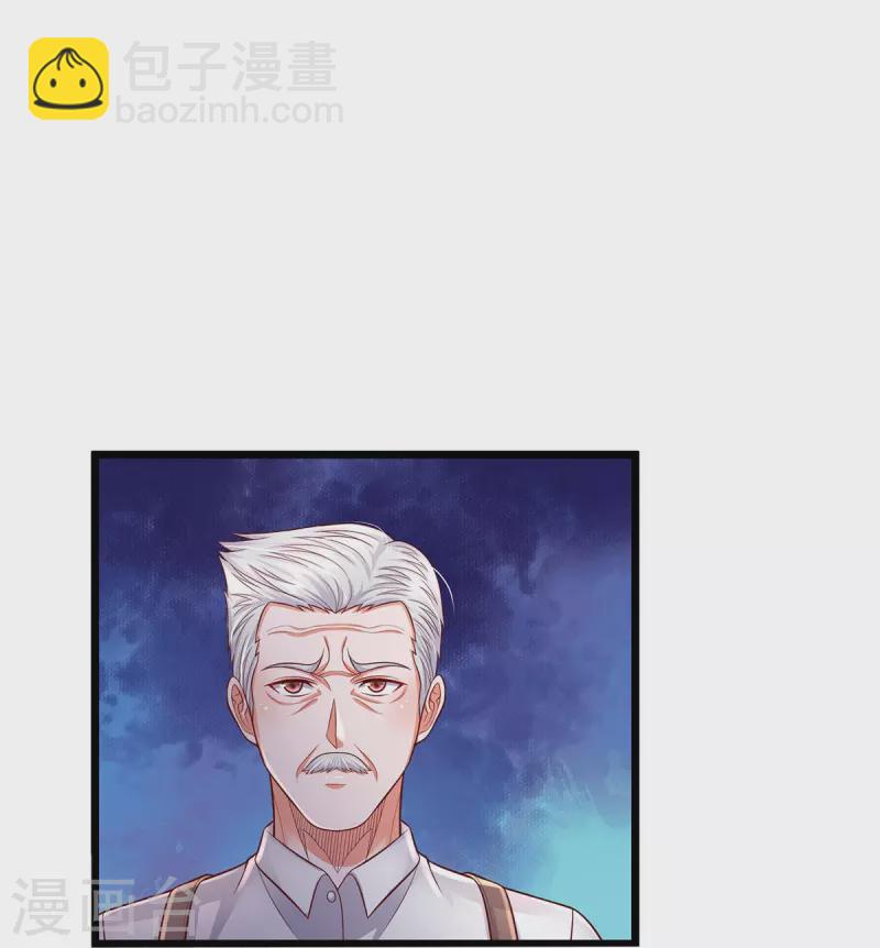 🍘我是大仙尊 第351话 苍龙消失，前去营救 第14页