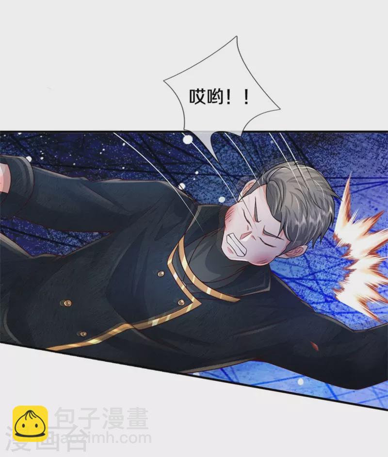 🍘我是大仙尊 第357话 都不用死，先教训你 第26页