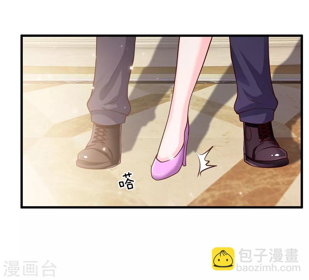 🍘我是大仙尊 第38话 疑是情敌，威胁警告 第13页