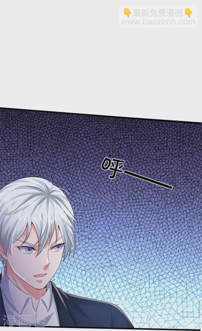 🍘我是大仙尊 第359话 彼岸花丛，顷刻白骨 第14页
