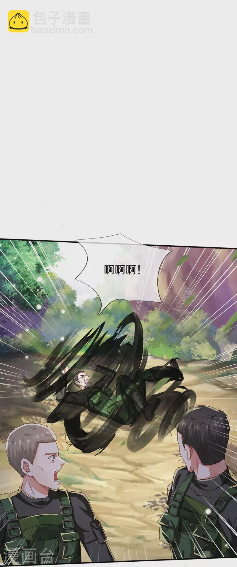 🍘我是大仙尊 第359话 彼岸花丛，顷刻白骨 第23页