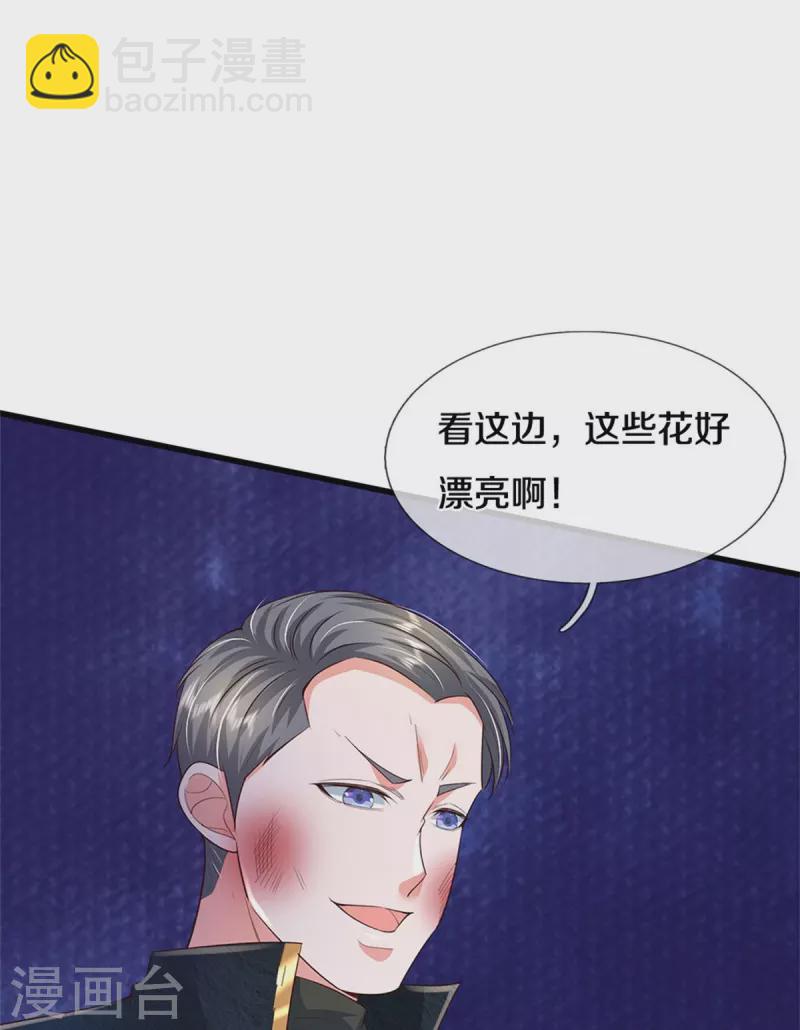 🍘我是大仙尊 第359话 彼岸花丛，顷刻白骨 第8页