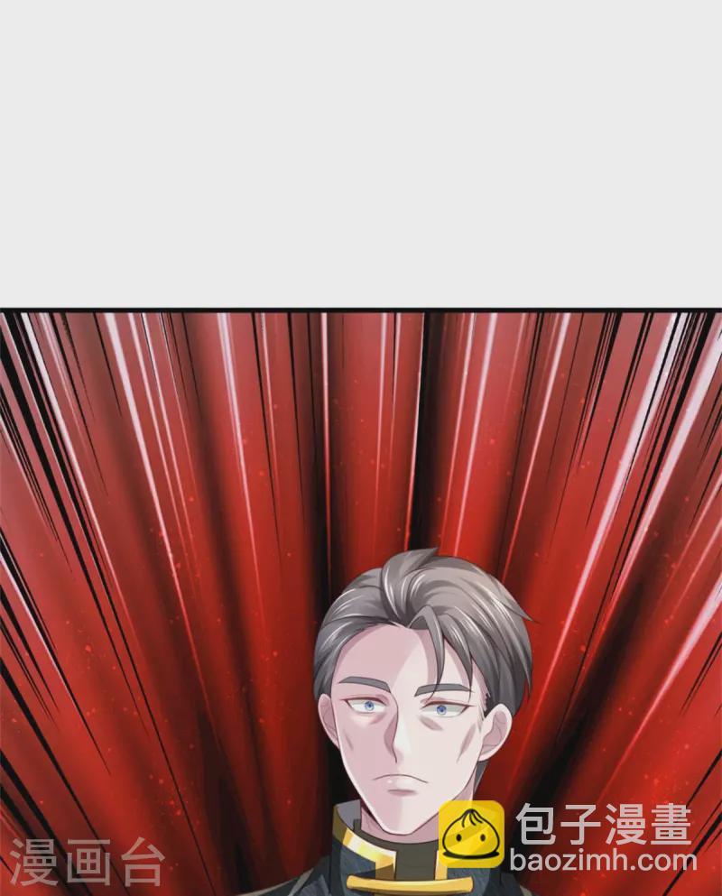 🍘我是大仙尊 第363话 又来一个，死而复生？ 第14页
