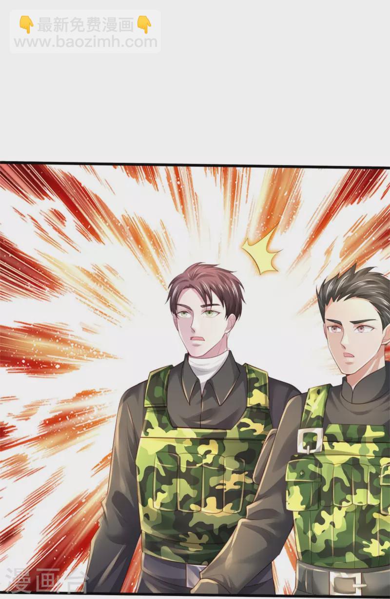 🍘我是大仙尊 第363话 又来一个，死而复生？ 第20页