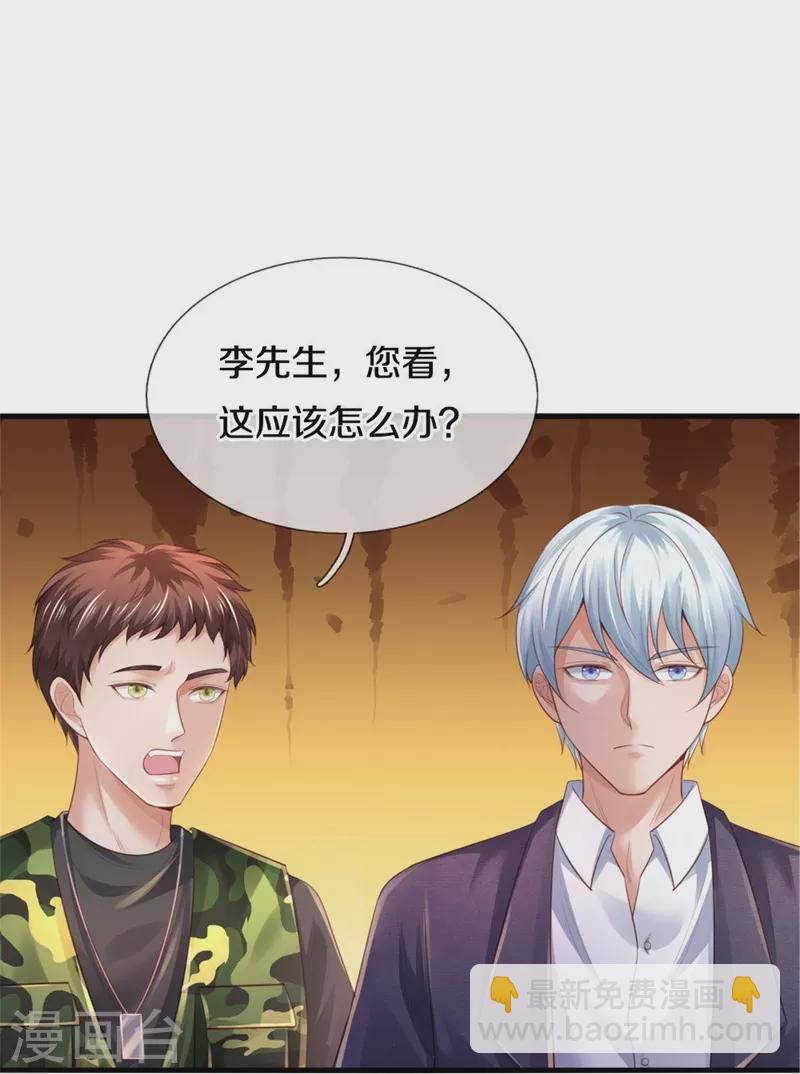 🍘我是大仙尊 第363话 又来一个，死而复生？ 第24页
