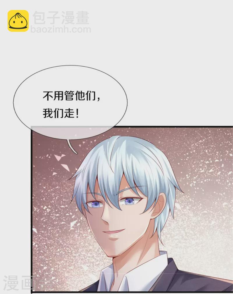 🍘我是大仙尊 第363话 又来一个，死而复生？ 第25页