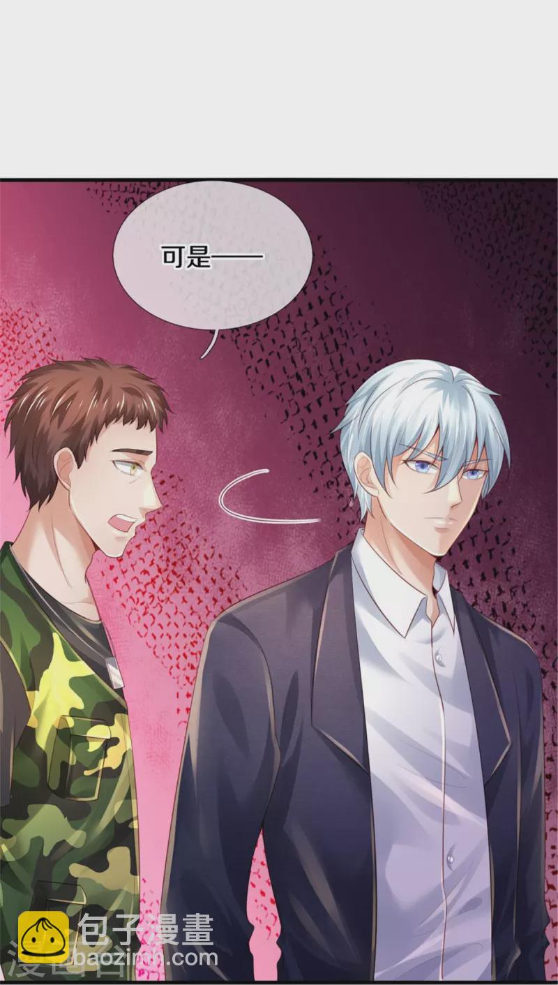 🍘我是大仙尊 第363话 又来一个，死而复生？ 第26页