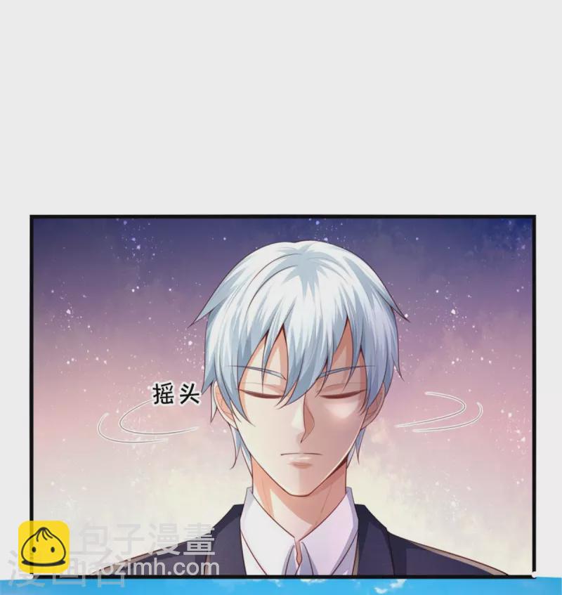 🍘我是大仙尊 第363话 又来一个，死而复生？ 第33页