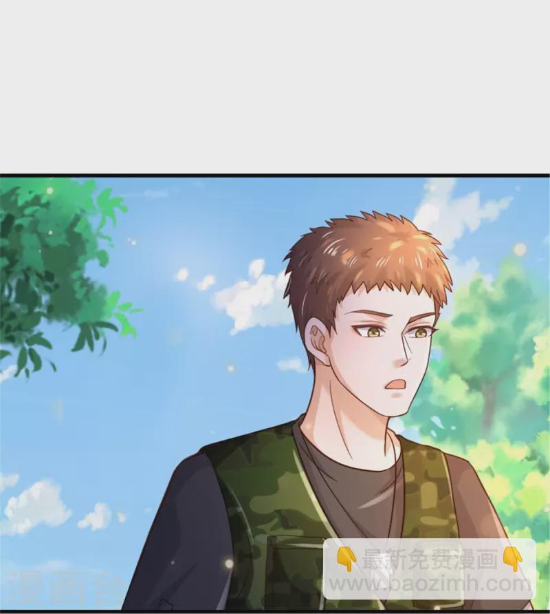 🍘我是大仙尊 第365话 诡异道观，匕首突现 第10页