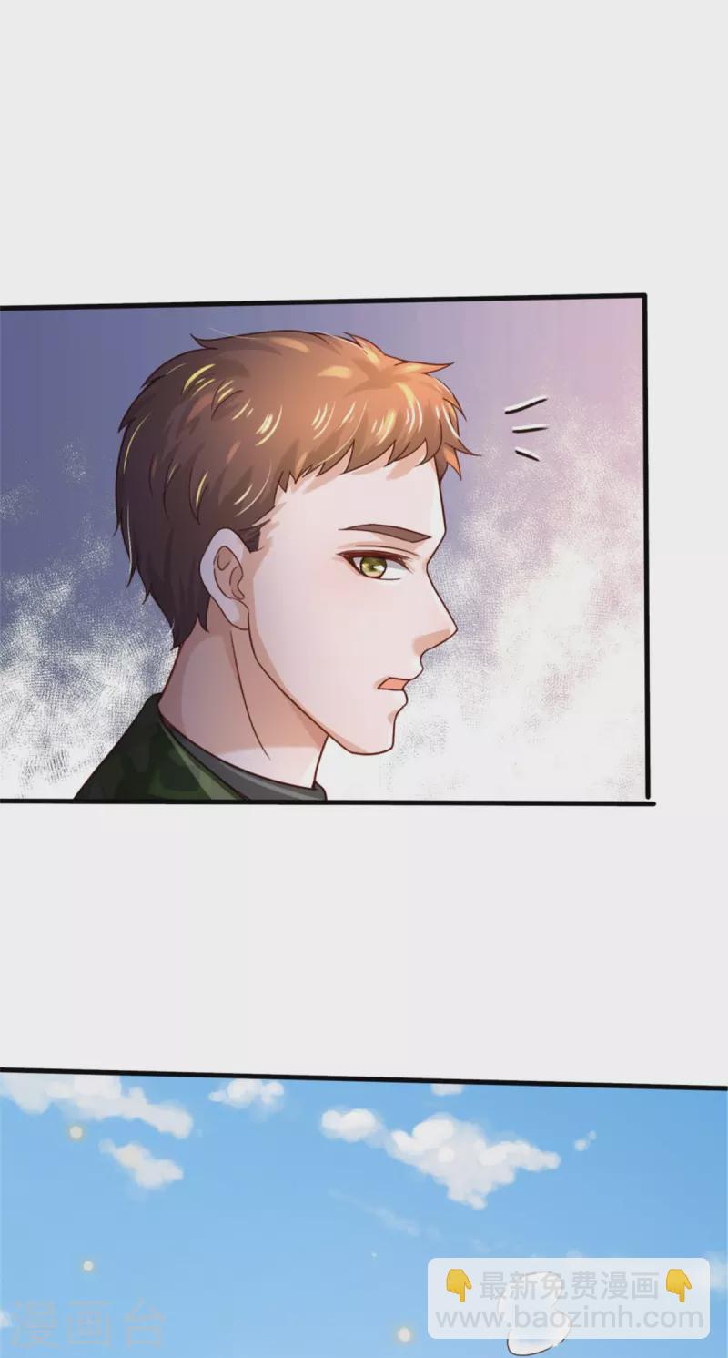 🍘我是大仙尊 第365话 诡异道观，匕首突现 第14页