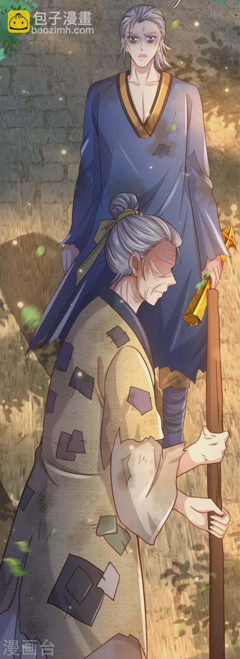 🍘我是大仙尊 第365话 诡异道观，匕首突现 第28页