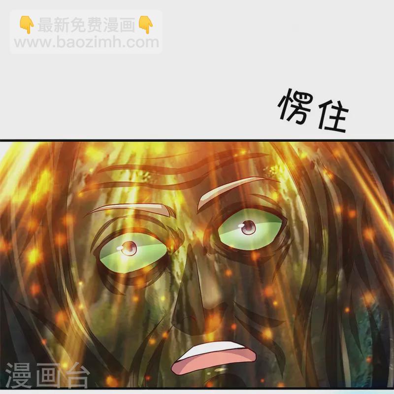 🍘我是大仙尊 第367话 如何拆你，剑荡八荒 第16页