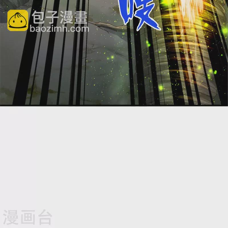 🍘我是大仙尊 第369话 拼死一搏，柳暗花明 第14页
