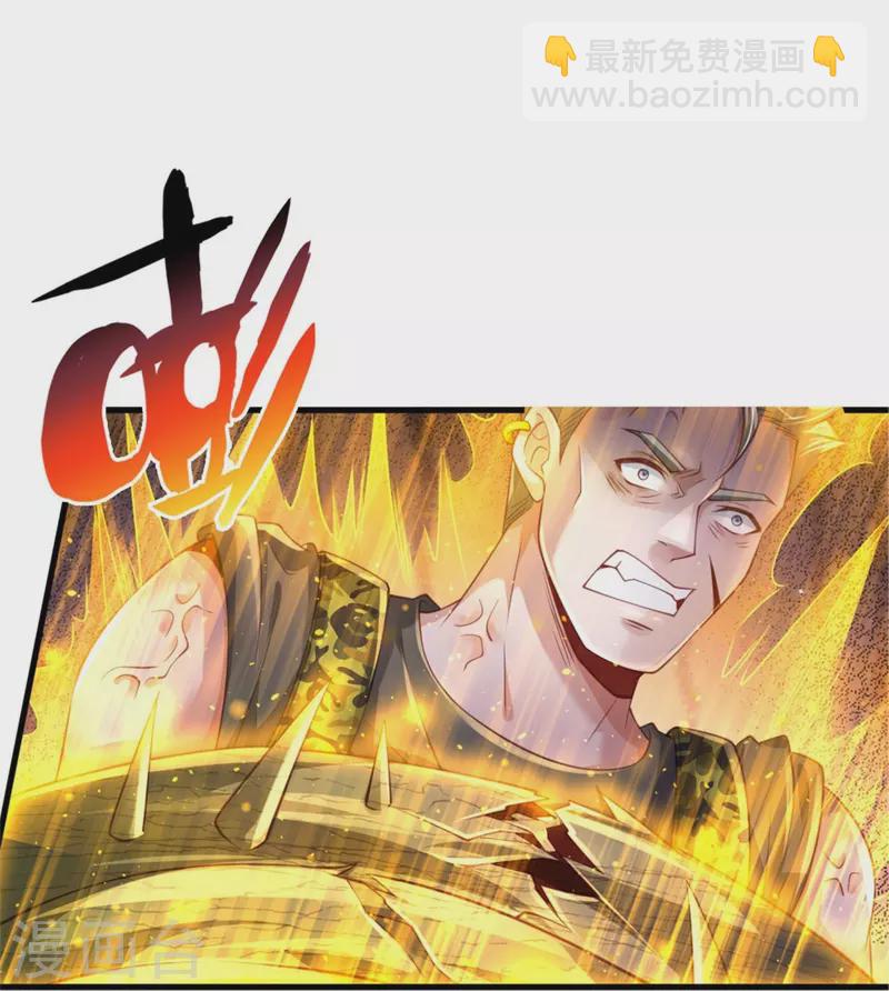 🍘我是大仙尊 第369话 拼死一搏，柳暗花明 第16页
