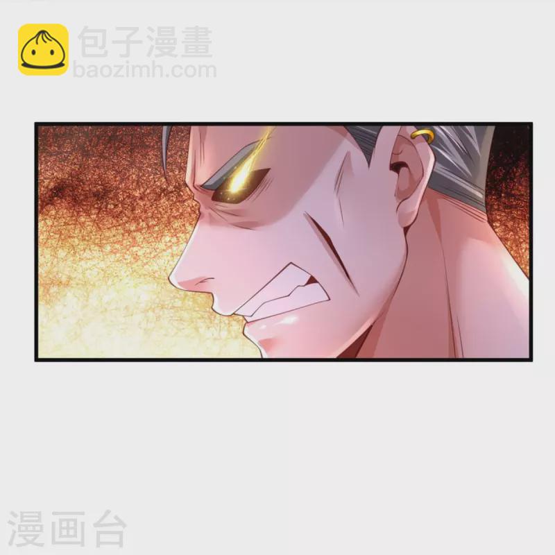 🍘我是大仙尊 第369话 拼死一搏，柳暗花明 第22页