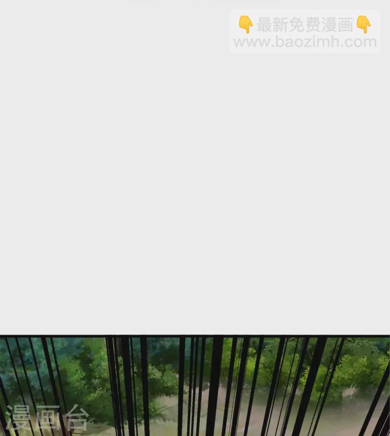 🍘我是大仙尊 第369话 拼死一搏，柳暗花明 第24页