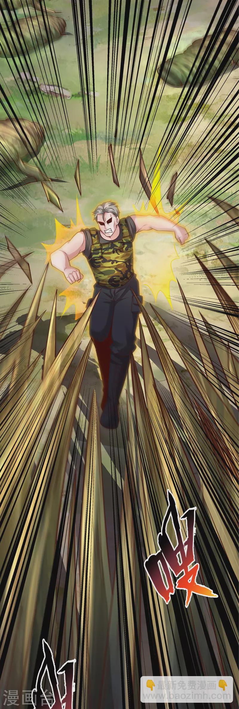 🍘我是大仙尊 第369话 拼死一搏，柳暗花明 第25页