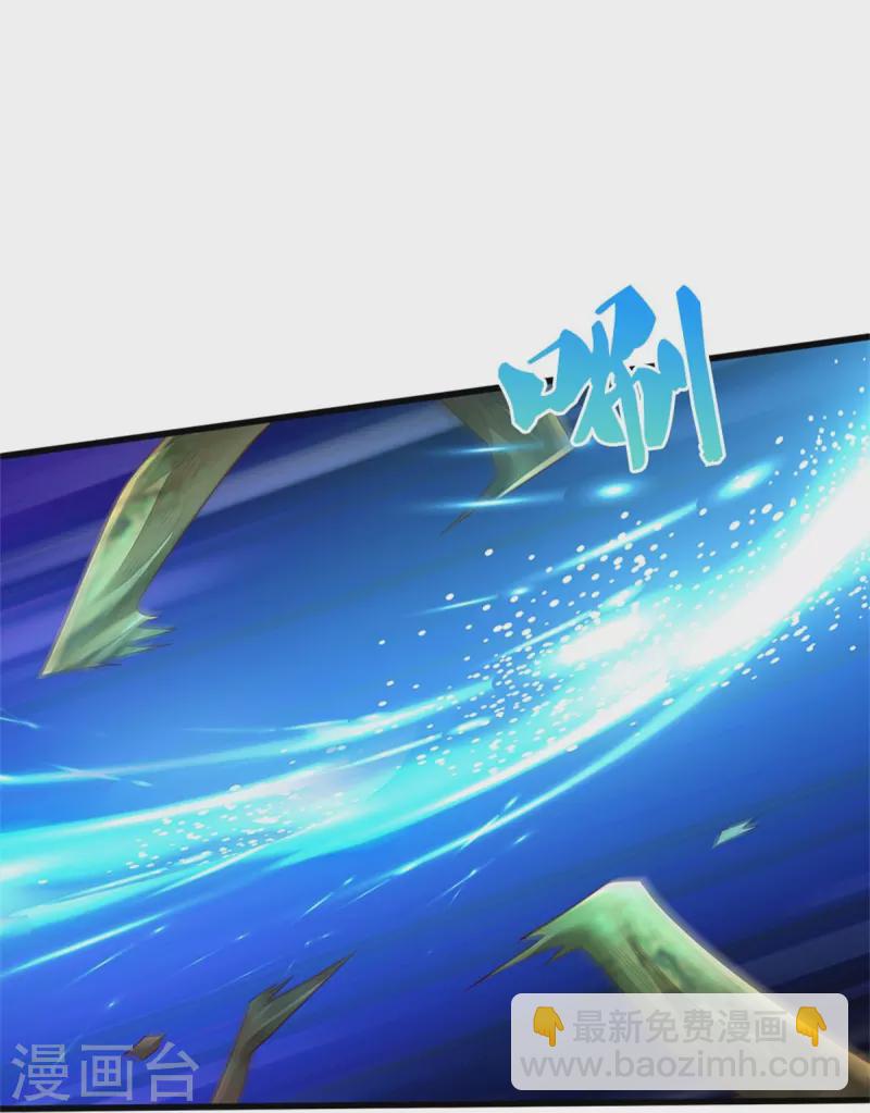 🍘我是大仙尊 第369话 拼死一搏，柳暗花明 第30页