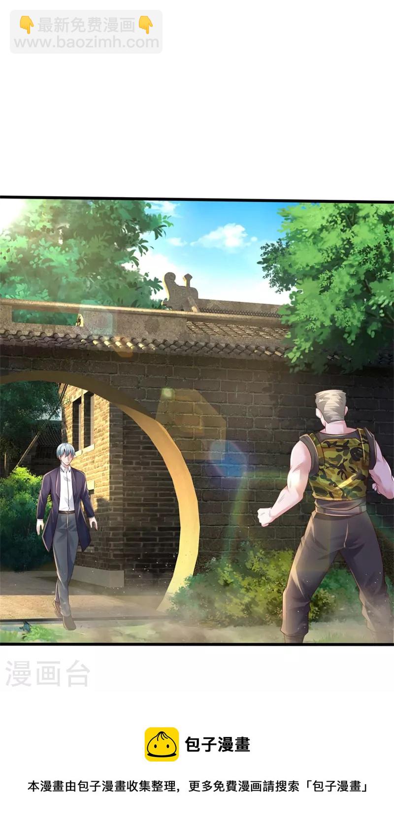 🍘我是大仙尊 第369话 拼死一搏，柳暗花明 第32页