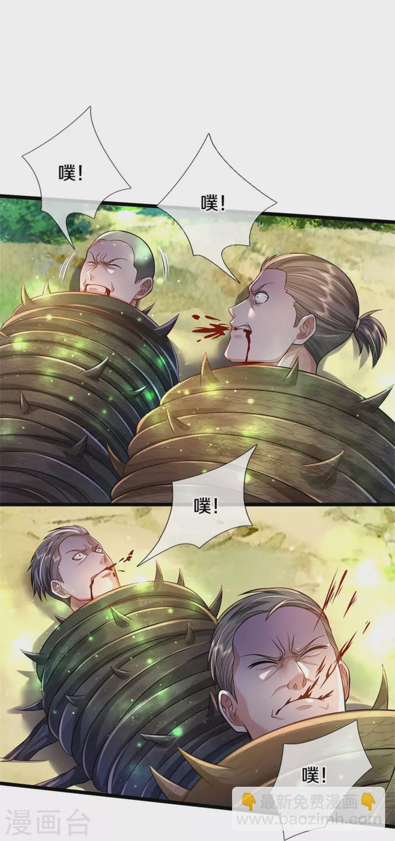 🍘我是大仙尊 第369话 拼死一搏，柳暗花明 第7页