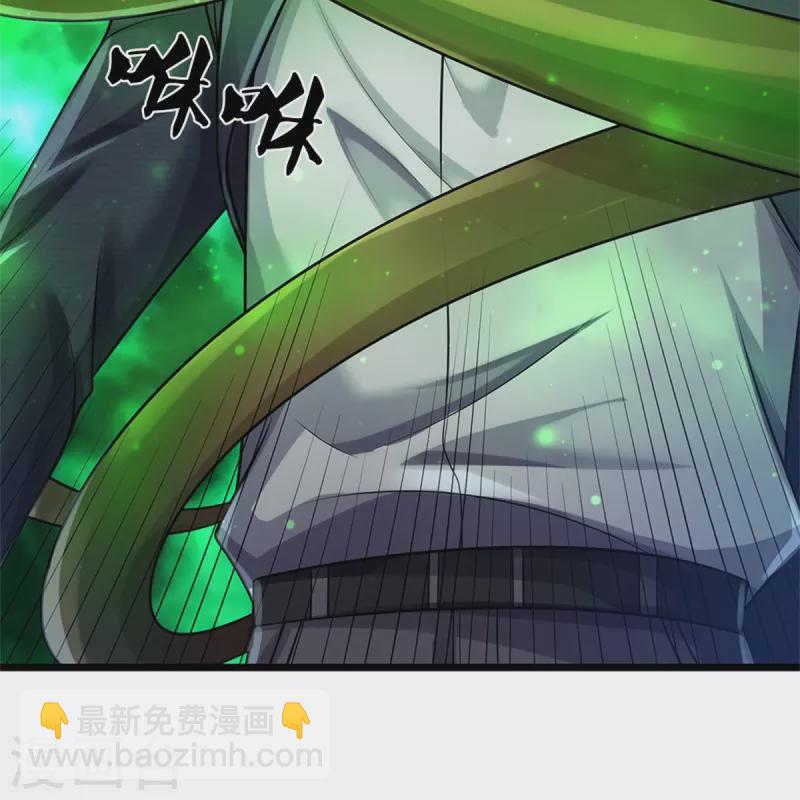 🍘我是大仙尊 第371话 深林有宝，斩杀树妖 第12页