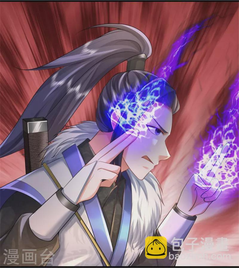 🍘我是大仙尊 第375话 蜀山剑派，力不能敌 第18页