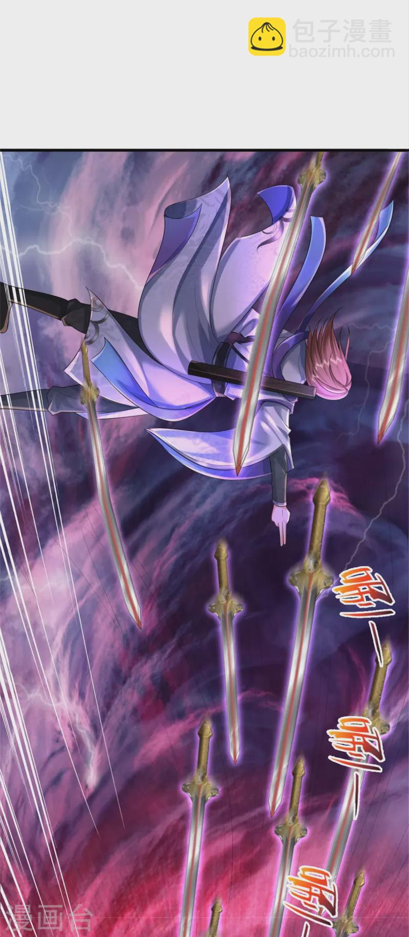 🍘我是大仙尊 第375话 蜀山剑派，力不能敌 第29页