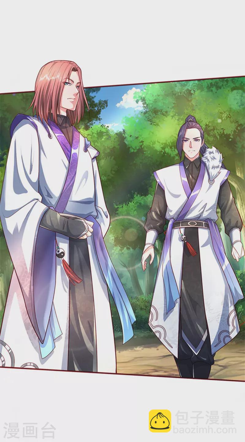 🍘我是大仙尊 第375话 蜀山剑派，力不能敌 第3页