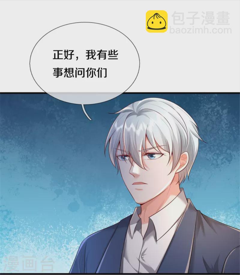 🍘我是大仙尊 第375话 蜀山剑派，力不能敌 第8页