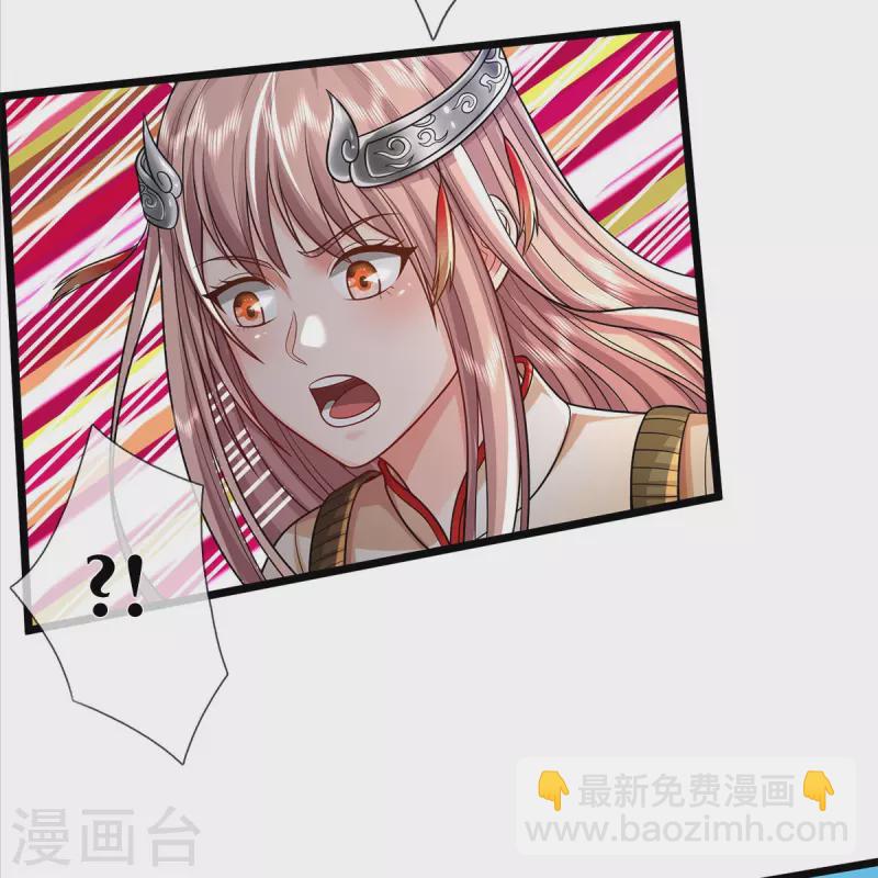 🍘我是大仙尊 第377话 黑影追袭，神秘少女 第11页