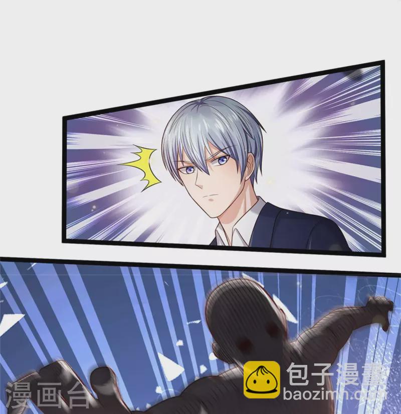 🍘我是大仙尊 第377话 黑影追袭，神秘少女 第6页