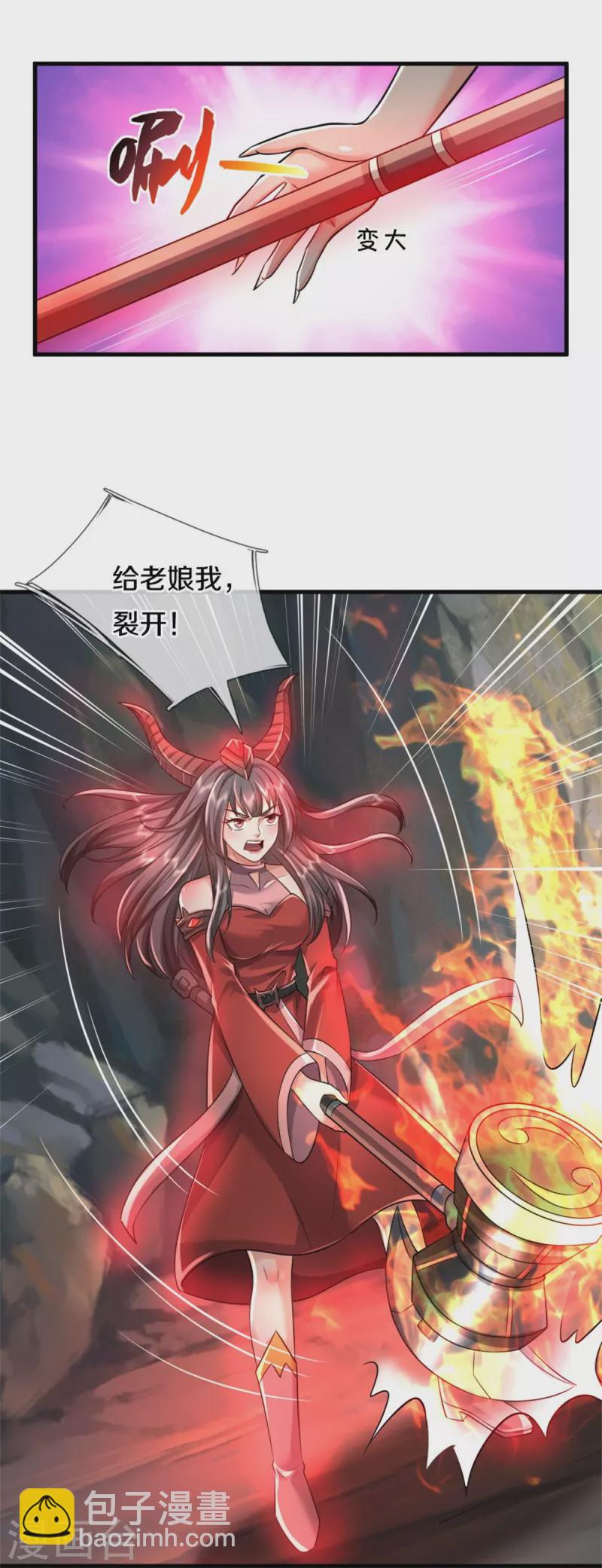 🍘我是大仙尊 第381话 队伍分散，敢窥探我 第10页