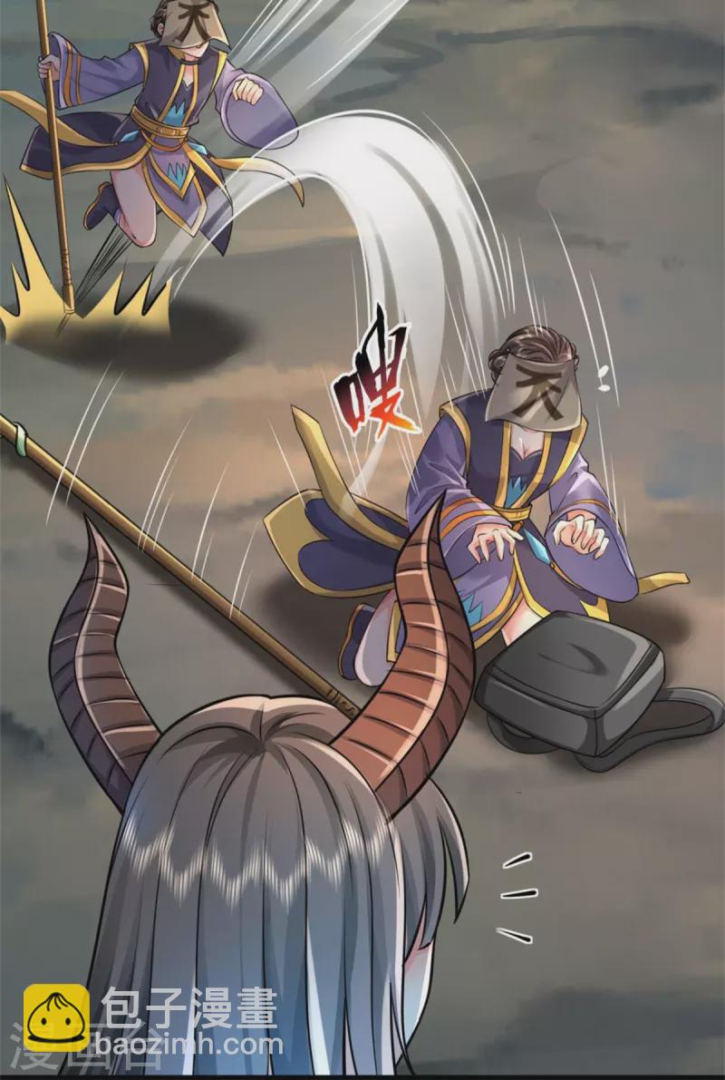 🍘我是大仙尊 第381话 队伍分散，敢窥探我 第21页