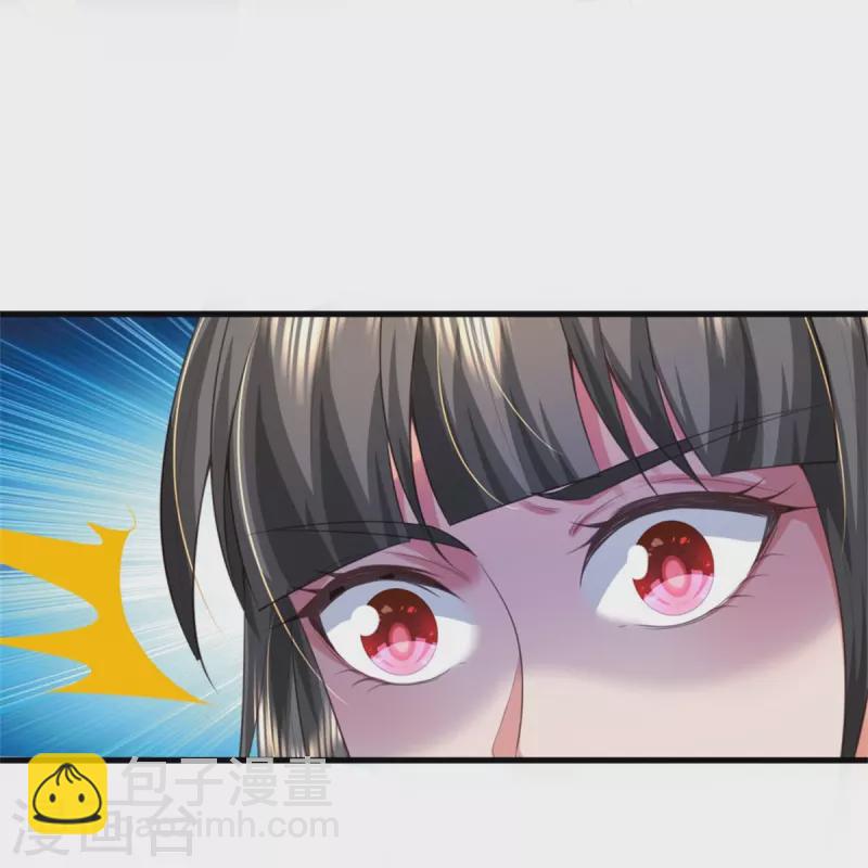 🍘我是大仙尊 第381话 队伍分散，敢窥探我 第29页