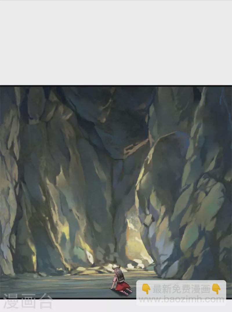 🍘我是大仙尊 第381话 队伍分散，敢窥探我 第3页