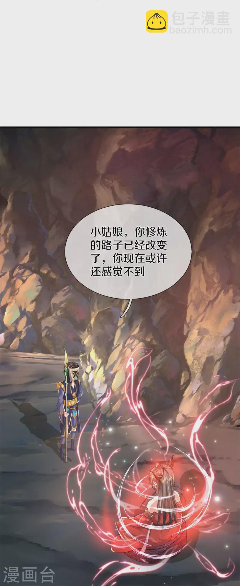 🍘我是大仙尊 第383话 新的道路，天鬼境界 第25页