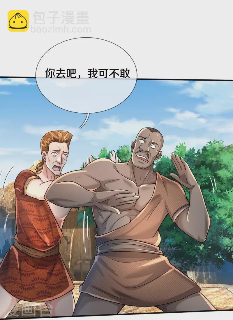 🍘我是大仙尊 第385话 一一对战，胜者为王 第10页